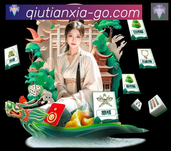 App界面
